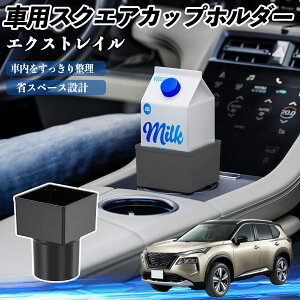 Y GNXgC T33 X-Trail ԗp hNz_[ Jbvz_[ S~ ybg{g u pbNΉ 2Zbg ienobenrikan