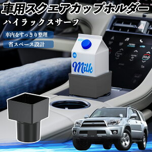 �g���^ �n�C���b�N�X�T�[�t �ԗp �h�����N�z���_�[ �J�b�v�z���_�[ �S�~�� �y�b�g�{�g�� �u������ ���p�b�N�Ή� 2�Z�b�g ienobenrikan