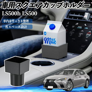 NTX LS500h LS500 LS350 ԗp hNz_[ Jbvz_[ S~ ybg{g u pbNΉ 2Zbg ienobenrikan