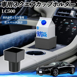 NTX LC500h LC500 ԗp hNz_[ Jbvz_[ S~ ybg{g u pbNΉ 2Zbg ienobenrikan