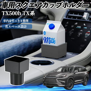NTX TX350 TX500h TX500h+ ԗp hNz_[ Jbvz_[ S~ ybg{g u pbNΉ 2Zbg ienobenrikan