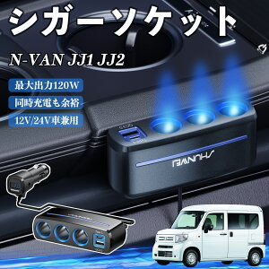 {c N-VAN JJ1 JJ2 VK[\Pbg J[`[W[ 3A ԍڏ[d 120W QC3.0 Type-C }[d dvt d\Pbg ienobenrikan