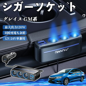 {c OCX GMn VK[\Pbg J[`[W[ 3A ԍڏ[d 120W QC3.0 Type-C }[d dvt d\Pbg ienobenrikan