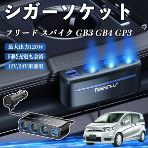 {c t[h XpCN GB3 GB4 GP3 VK[\Pbg J[`[W[ 3A ԍڏ[d 120W QC3.0 Type-C }[d dvt d\Pbg ienobenrikan