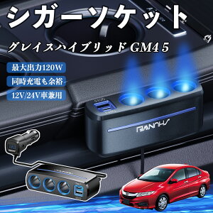 {c OCXnCubh GM4 5 VK[\Pbg J[`[W[ 3A ԍڏ[d 120W QC3.0 Type-C }[d dvt d\Pbg ienobenrikan