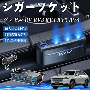 {c F[ RV RV3 RV4 RV5 RV6 VK[\Pbg J[`[W[ 3A ԍڏ[d 120W QC3.0 Type-C }[d dvt d\Pbg ienobenrikan