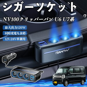 Y NV100Nbp[o U6 U7n VK[\Pbg J[`[W[ 3A ԍڏ[d 120W QC3.0 Type-C }[d dvt d\Pbg ienobenrikan