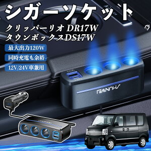 Y Nbp[I DR17W ^E{bNXDS17W VK[\Pbg J[`[W[ 3A ԍڏ[d 120W QC3.0 Type-C }[d dvt d\Pbg ienobenrikan