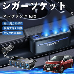 Y GOh E52 VK[\Pbg J[`[W[ 3A ԍڏ[d 120W QC3.0 Type-C }[d dvt d\Pbg ienobenrikan