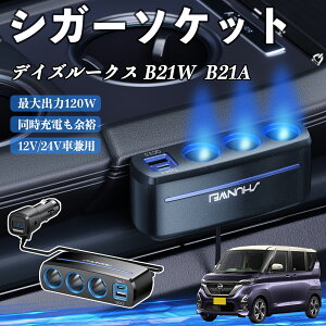 Y fCY[NX B21W B21A VK[\Pbg J[`[W[ 3A ԍڏ[d 120W QC3.0 Type-C }[d dvt d\Pbg ienobenrikan