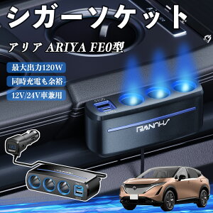 Y AA ARIYA FE0^ VK[\Pbg J[`[W[ 3A ԍڏ[d 120W QC3.0 Type-C }[d dvt d\Pbg ienobenrikan