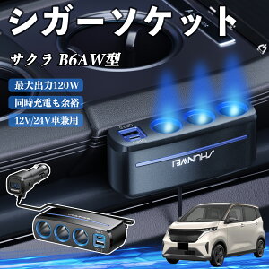 Y TN B6AW^ VK[\Pbg J[`[W[ 3A ԍڏ[d 120W QC3.0 Type-C }[d dvt d\Pbg ienobenrikan