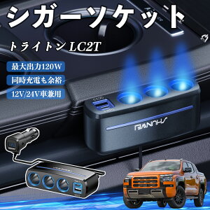 OH gCg LC2T VK[\Pbg J[`[W[ 3A ԍڏ[d 120W QC3.0 Type-C }[d dvt d\Pbg ienobenrikan