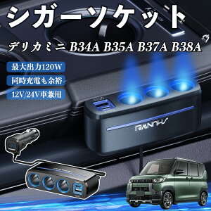 OH fJ~j B34A B35A B37A B38A VK[\Pbg J[`[W[ 3A ԍڏ[d 120W QC3.0 Type-C }[d dvt d\Pbg ienobenrikan