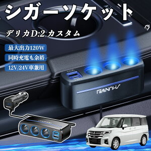 OH fJD:2 JX^ VK[\Pbg J[`[W[ 3A ԍڏ[d 120W QC3.0 Type-C }[d dvt d\Pbg ienobenrikan