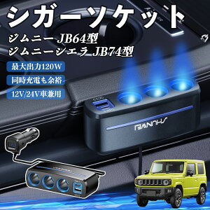 XYL Wj[ JB64^ Wj[VG JB74^ VK[\Pbg J[`[W[ 3A ԍڏ[d 120W QC3.0 Type-C }[d dvt d\Pbg ienobenrikan