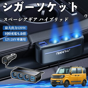 XYL Xy[VAMA nCubh VK[\Pbg J[`[W[ 3A ԍڏ[d 120W QC3.0 Type-C }[d dvt d\Pbg ienobenrikan