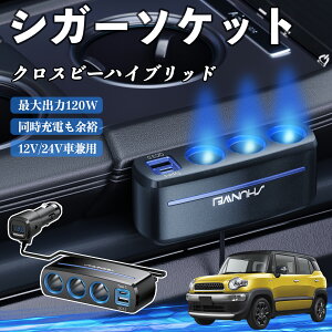 XYL NXr[nCubh VK[\Pbg J[`[W[ 3A ԍڏ[d 120W QC3.0 Type-C }[d dvt d\Pbg ienobenrikan
