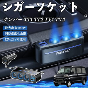 Xo To[ TT1 TT2 TV1 TV2 VK[\Pbg J[`[W[ 3A ԍڏ[d 120W QC3.0 Type-C }[d dvt d\Pbg ienobenrikan