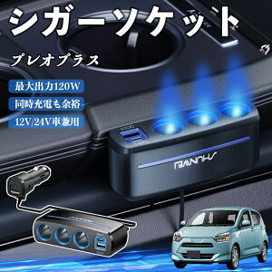 Xo vIvX VK[\Pbg J[`[W[ 3A ԍڏ[d 120W QC3.0 Type-C }[d dvt d\Pbg ienobenrikan