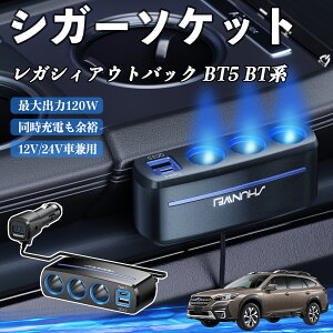 Xo KVBAEgobN BT5 BTn VK[\Pbg J[`[W[ 3A ԍڏ[d 120W QC3.0 Type-C }[d dvt d\Pbg ienobenrikan