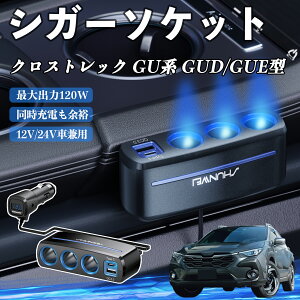 Xo NXgbN GUn GUD/GUE^ VK[\Pbg J[`[W[ 3A ԍڏ[d 120W QC3.0 Type-C }[d dvt d\Pbg ienobenrikan