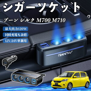 _Cnc u[ VN M700 M710 VK[\Pbg J[`[W[ 3A ԍڏ[d 120W QC3.0 Type-C }[d dvt d\Pbg ienobenrikan