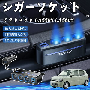 _Cnc ~gRbg LA550S LA560S VK[\Pbg J[`[W[ 3A ԍڏ[d 120W QC3.0 Type-C }[d dvt d\Pbg ienobenrikan