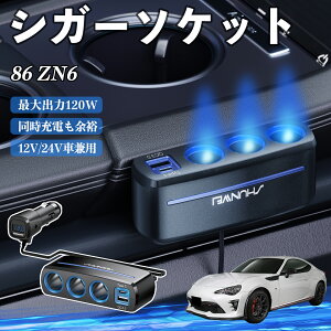 g^ 86 ZN6 VK[\Pbg J[`[W[ 3A ԍڏ[d 120W QC3.0 Type-C }[d dvt d\Pbg ienobenrikan