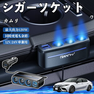 g^ J VK[\Pbg J[`[W[ 3A ԍڏ[d 120W QC3.0 Type-C }[d dvt d\Pbg ienobenrikan