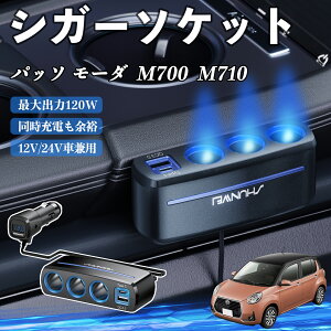 g^ pb\ [_ M700 M710 VK[\Pbg J[`[W[ 3A ԍڏ[d 120W QC3.0 Type-C }[d dvt d\Pbg ienobenrikan