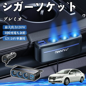 g^ v~I VK[\Pbg J[`[W[ 3A ԍڏ[d 120W QC3.0 Type-C }[d dvt d\Pbg ienobenrikan