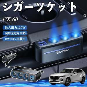 }c_ CX-60 VK[\Pbg J[`[W[ 3A ԍڏ[d 120W QC3.0 Type-C }[d dvt d\Pbg ienobenrikan