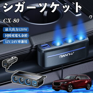 }c_ CX-80 VK[\Pbg J[`[W[ 3A ԍڏ[d 120W QC3.0 Type-C }[d dvt d\Pbg ienobenrikan