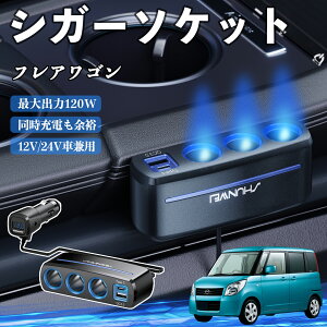 }c_ tAS VK[\Pbg J[`[W[ 3A ԍڏ[d 120W QC3.0 Type-C }[d dvt d\Pbg ienobenrikan