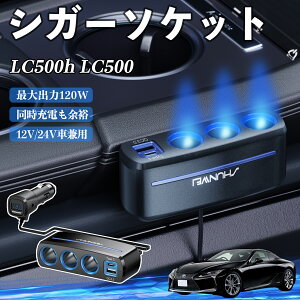 NTX LC500h LC500 VK[\Pbg J[`[W[ 3A ԍڏ[d 120W QC3.0 Type-C }[d dvt d\Pbg ienobenrikan
