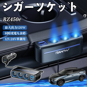 NTX RZ450e VK[\Pbg J[`[W[ 3A ԍڏ[d 120W QC3.0 Type-C }[d dvt d\Pbg ienobenrikan