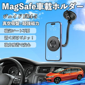 {c WFCh JADE FR4 FR5  X}zz_[ }Olbg ͋z NlNlA[ ԍڃz_[ X}zX^h  ienobenrikan