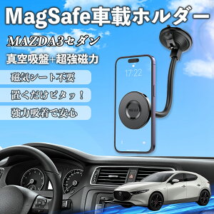 }c_ MAZDA3Z_  X}zz_[ }Olbg ͋z NlNlA[ ԍڃz_[ X}zX^h  ienobenrikan