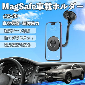 }c_ CX-30  X}zz_[ }Olbg ͋z NlNlA[ ԍڃz_[ X}zX^h  ienobenrikan