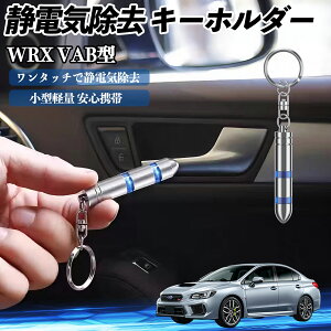 �X�o�� WRX STI VAG VAB�^ �Ód�C���� �L�[�z���_�[ �Ód�C�h�~ �L�[�`�F�[�� 2�i�K�����V�X�e�� �ȒP ���d �L�[�P�[�X �J�[�p�i ienobenrikan