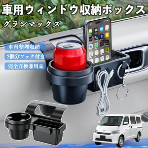 _Cnc O}bNX ԗpEBhE[{bNX hNz_[ X}zz_[ Jbvz_[ gC tbNt ienobenrikan