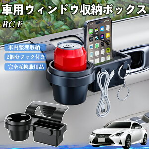 NTX RC F ԗpEBhE[{bNX hNz_[ X}zz_[ Jbvz_[ gC tbNt ienobenrikan