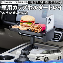 楽天市場】エリシオン フロントテーブルの通販