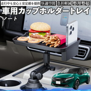 Y m[g E13 FE13 I[ e-POWER  }`gCe[u Jbvz_[gC X}zz_[ @\ e[u u HgC ienobenrikan