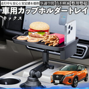 Y LbNX e-POWER kicks P15 P15n  }`gCe[u Jbvz_[gC X}zz_[ @\ e[u u HgC ienobenrikan