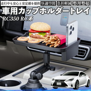 NTX RC350 RC300h RC300  }`gCe[u Jbvz_[gC X}zz_[ @\ e[u u HgC ienobenrikan