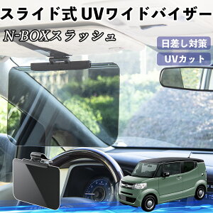 {c N-BOXXbV JF1 JF2  ToCU[ UVChoCU[ TVF[h UVJbg XCh ^ 悯 EO㒲\ ienobenrikan