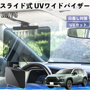 g^ RAV4 XA50n  ToCU[ UVChoCU[ TVF[h UVJbg XCh ^ 悯 EO㒲\ ienobenrikan