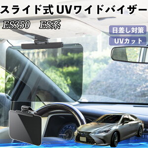 NTX ES350 ES300h ES260 ES250 ES200  ToCU[ UVChoCU[ TVF[h UVJbg XCh ^ 悯 EO㒲\ ienobenrikan